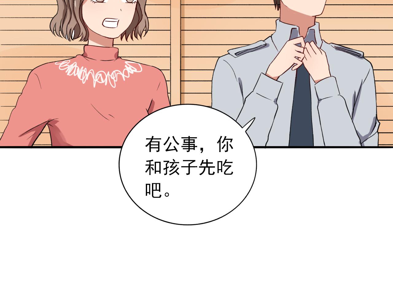 第13话  命悬一线(1/3)-第14话