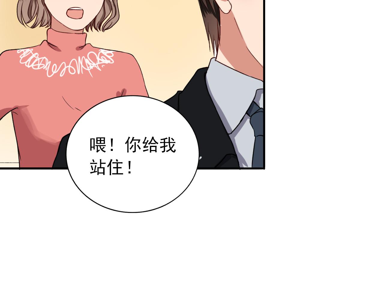 第13话  命悬一线(1/3)-第14话