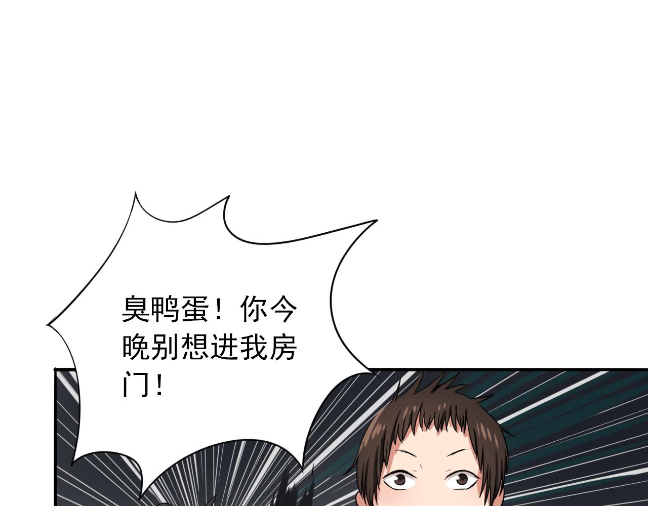 第13话  命悬一线(1/3)-第14话