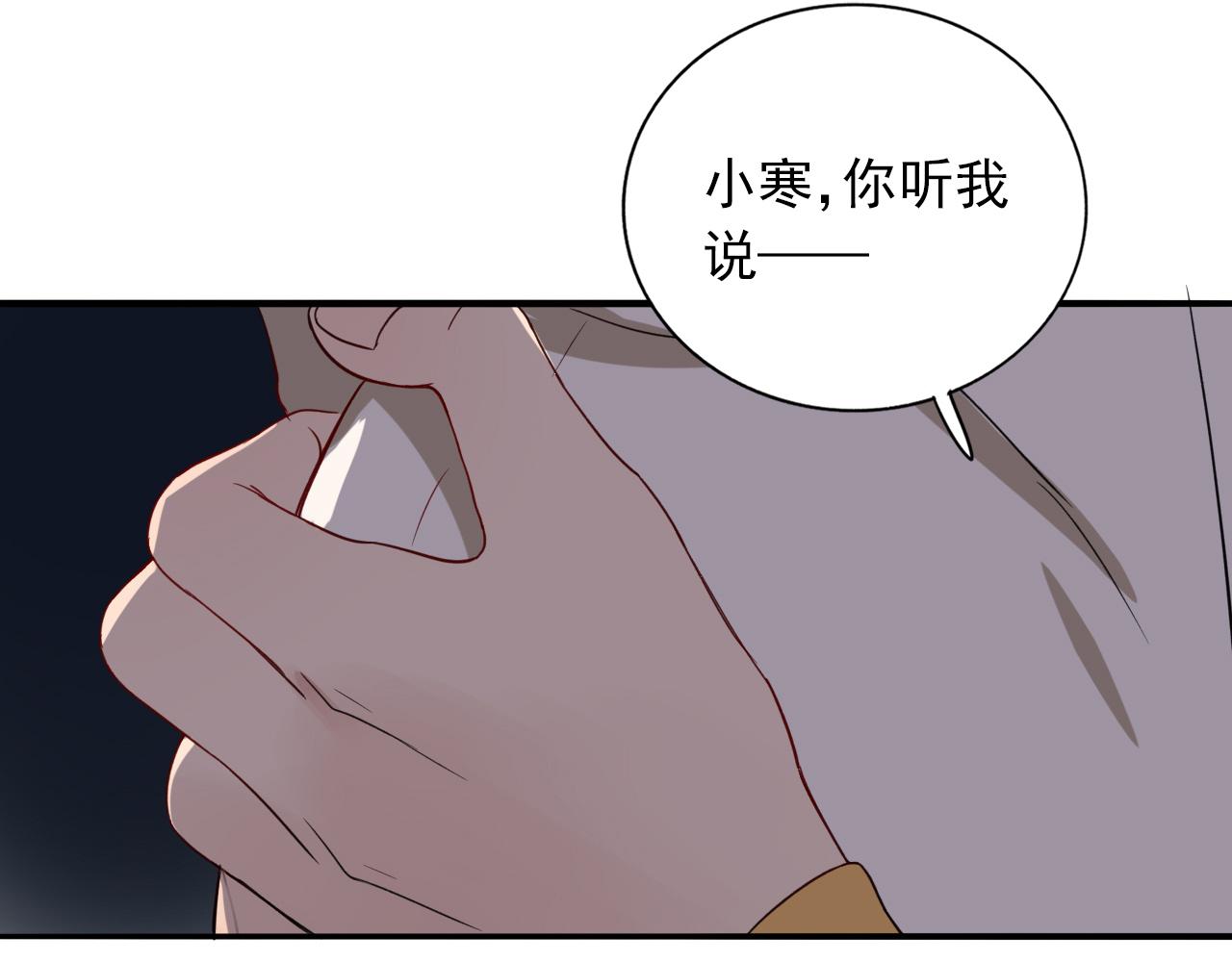 第13话  命悬一线(1/3)-第14话