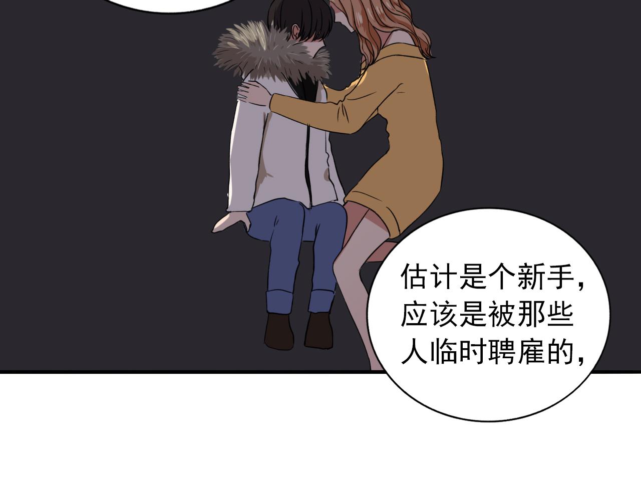 第13话  命悬一线(1/3)-第14话