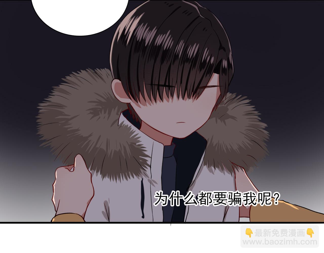 第13话  命悬一线(1/3)-第14话