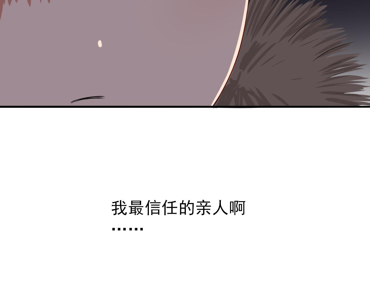 第13话  命悬一线(1/3)-第14话