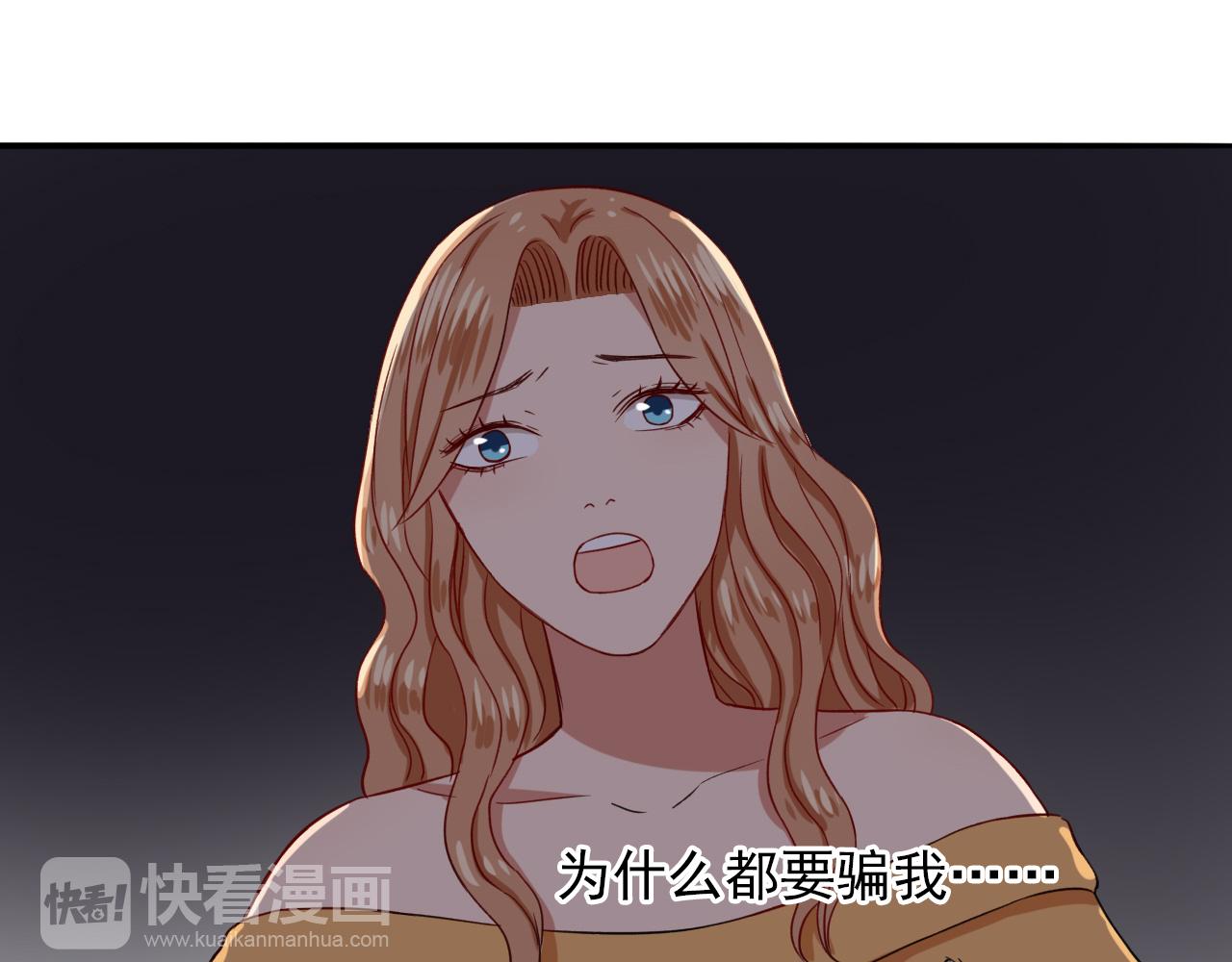 第13话  命悬一线31