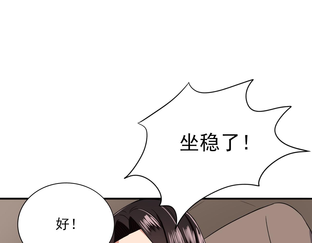 第13话  命悬一线(1/3)-第14话