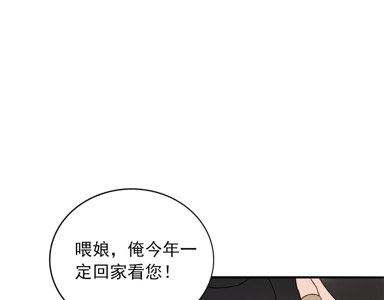 第13话  命悬一线(1/3)-第14话