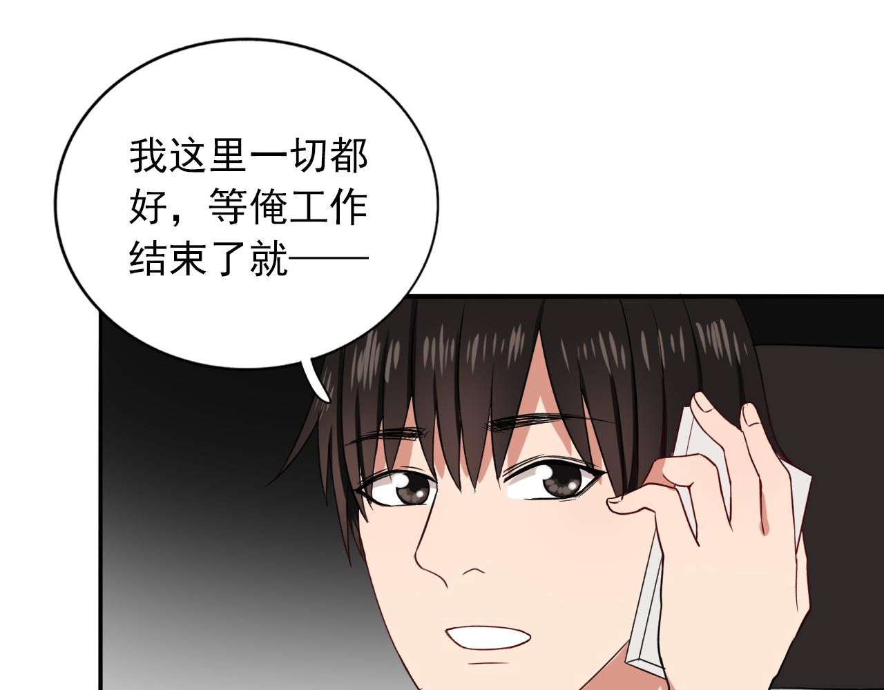 第13话  命悬一线(1/3)-第14话