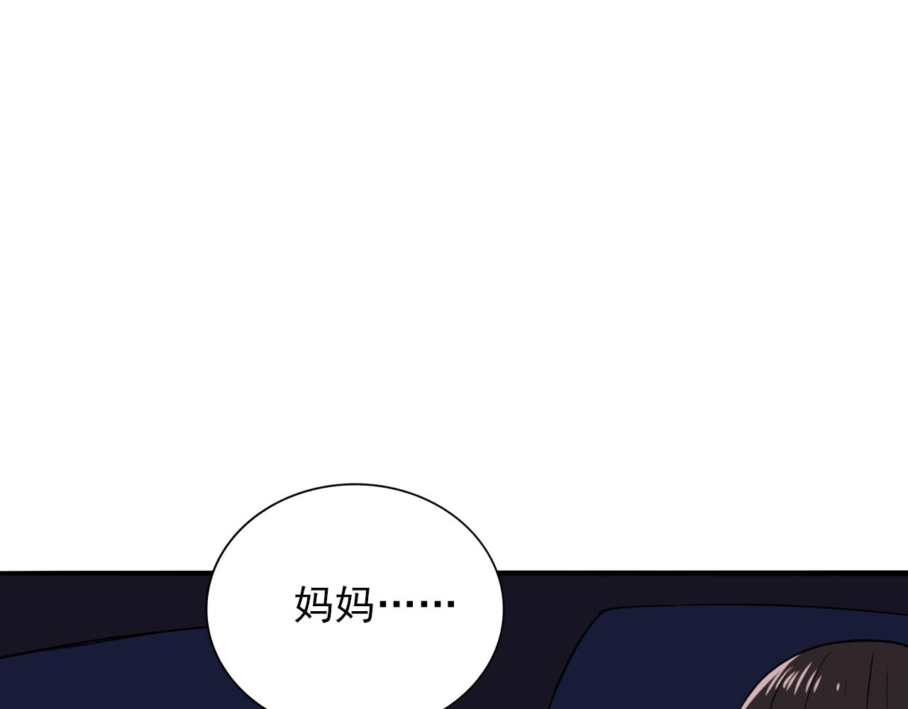 第13话  命悬一线(1/3)-第14话