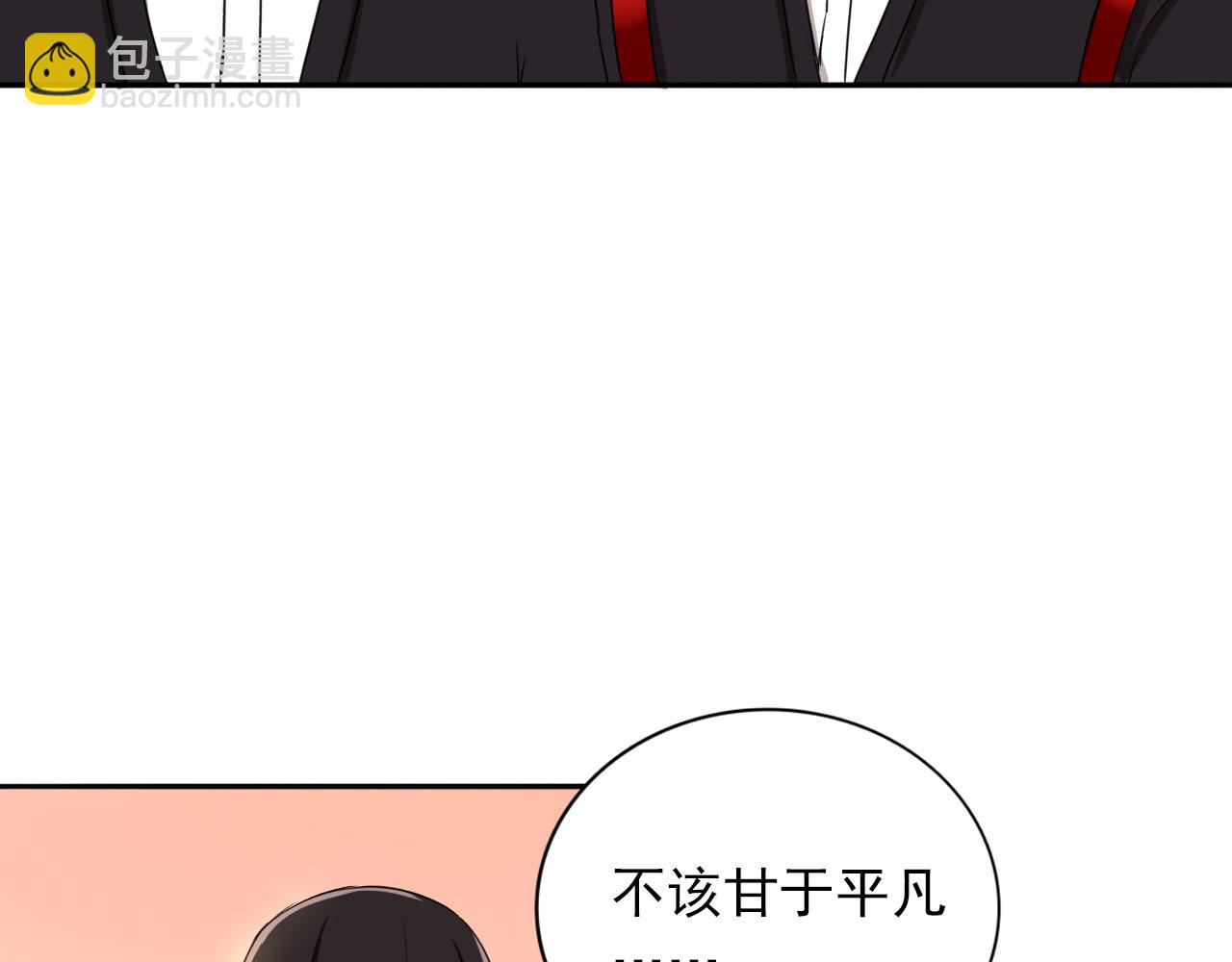 第15话  青春期的烦恼(1/2)-第16话