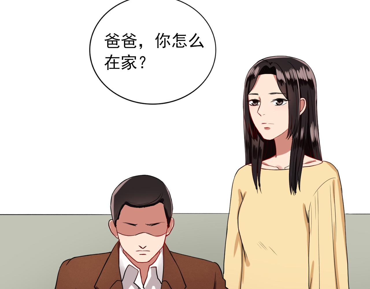 第15话  青春期的烦恼(1/2)-第16话