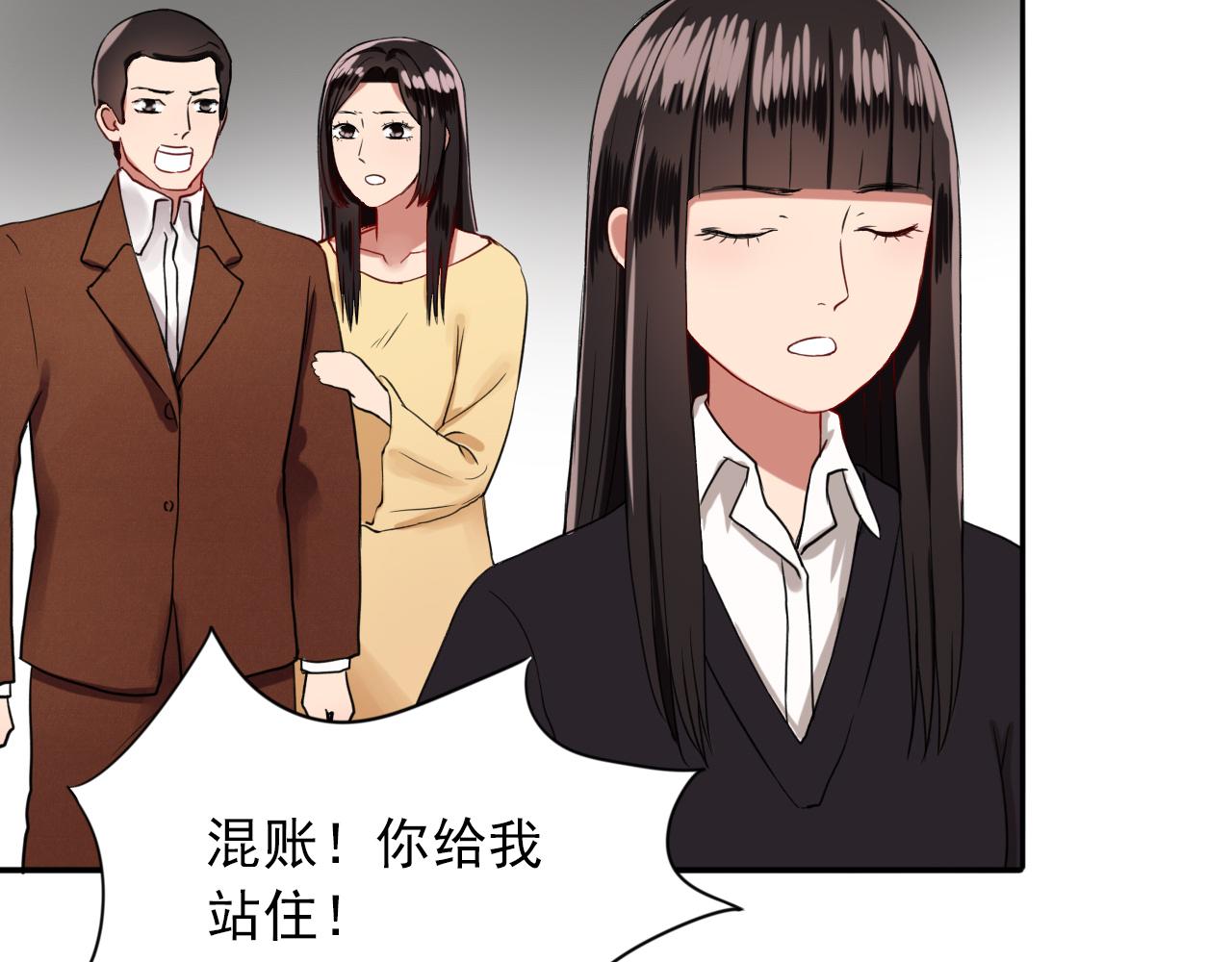 第15话  青春期的烦恼(1/2)-第16话