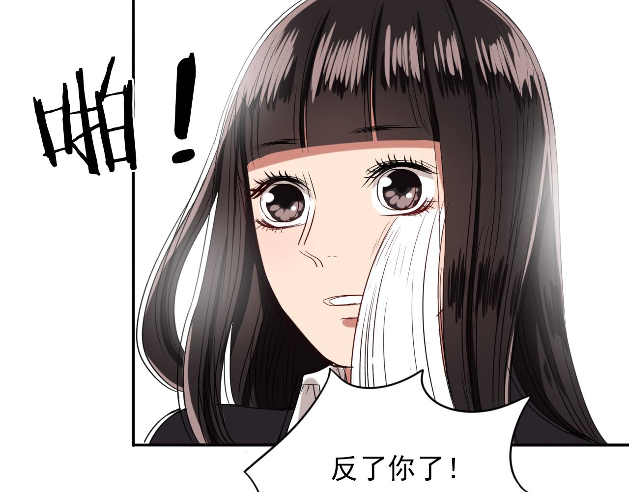 第15话  青春期的烦恼(1/2)-第16话