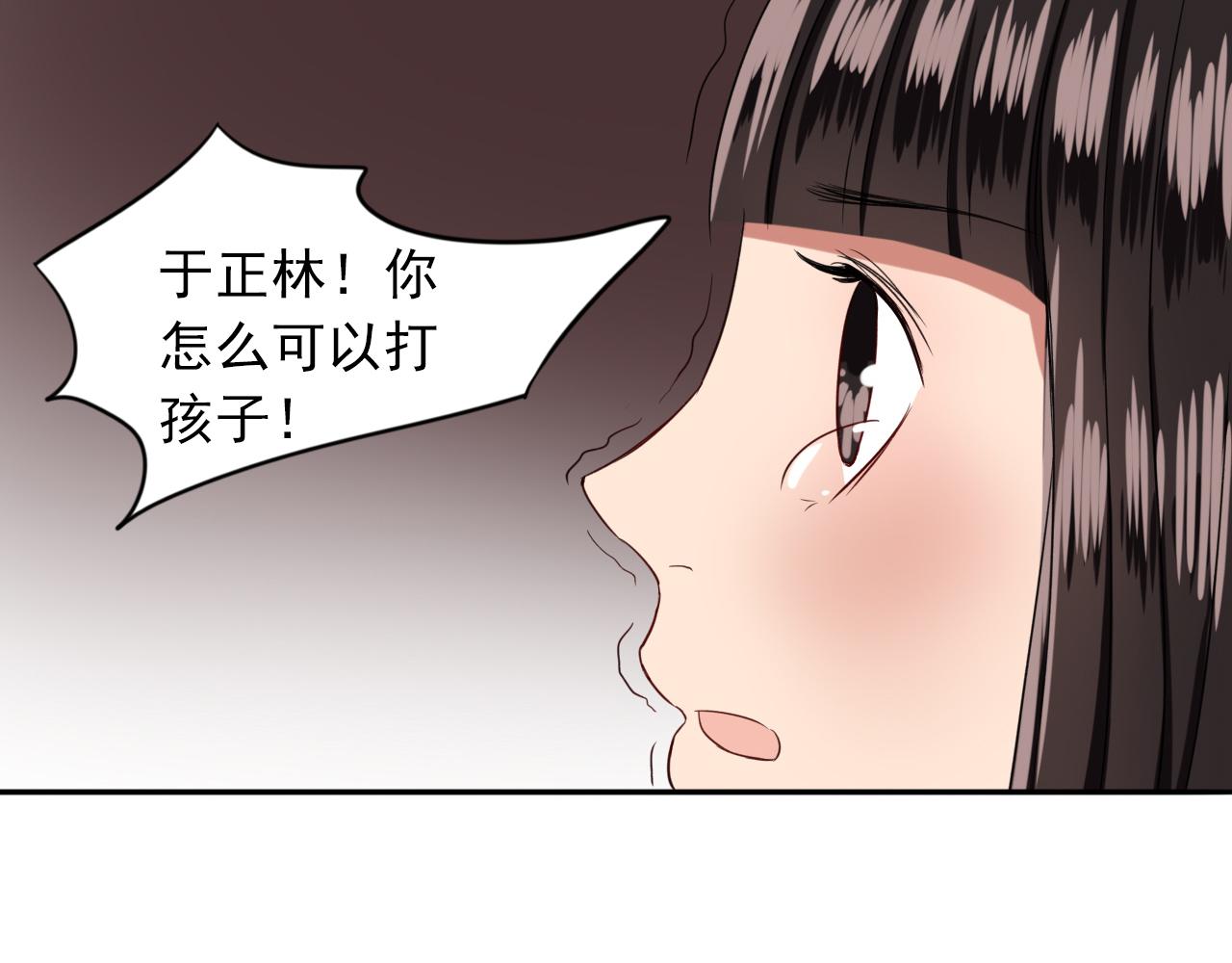 第15话  青春期的烦恼(1/2)-第16话