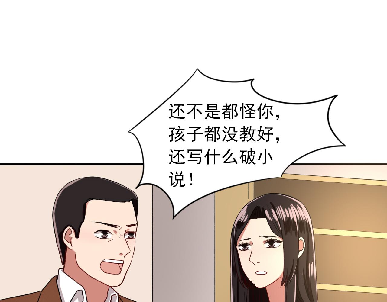 第15话  青春期的烦恼(1/2)-第16话