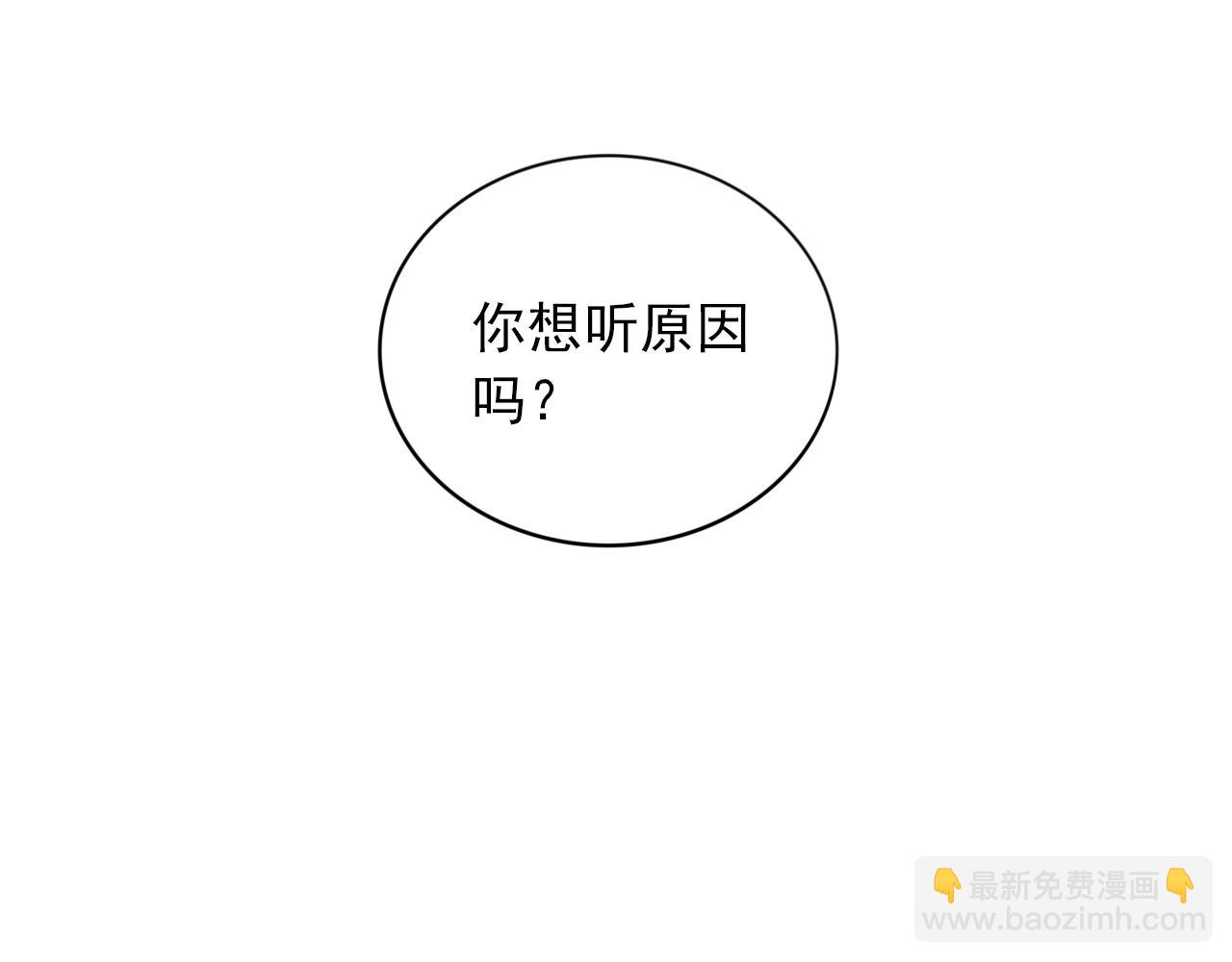 第15话  青春期的烦恼(1/2)-第16话