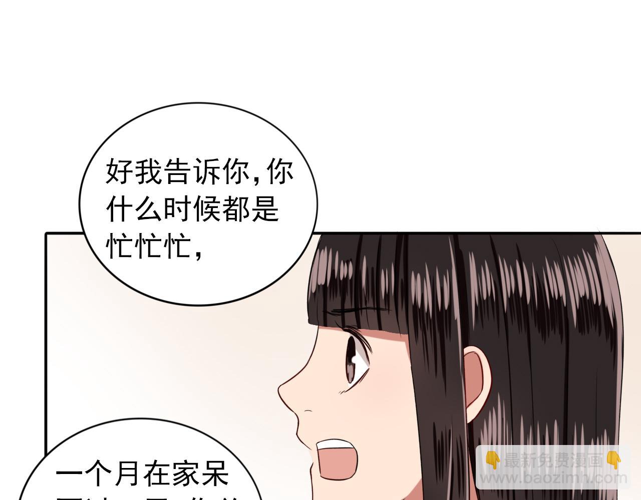 第15话  青春期的烦恼(1/2)-第16话