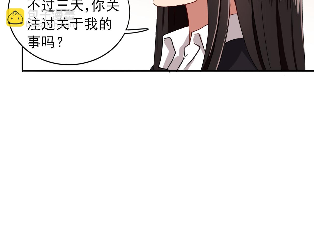 第15话  青春期的烦恼(1/2)-第16话