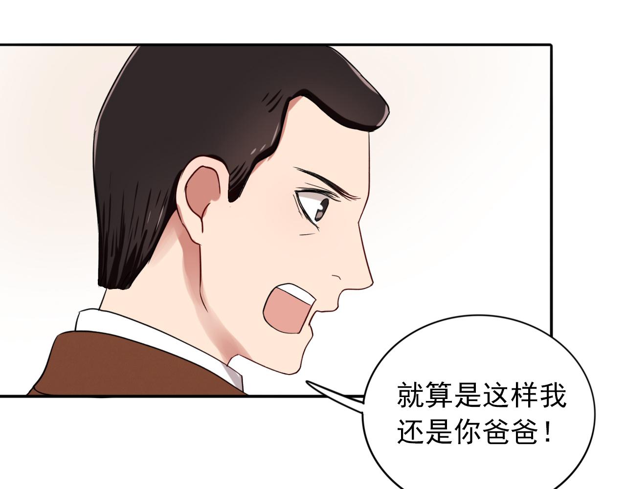 第15话  青春期的烦恼(1/2)-第16话