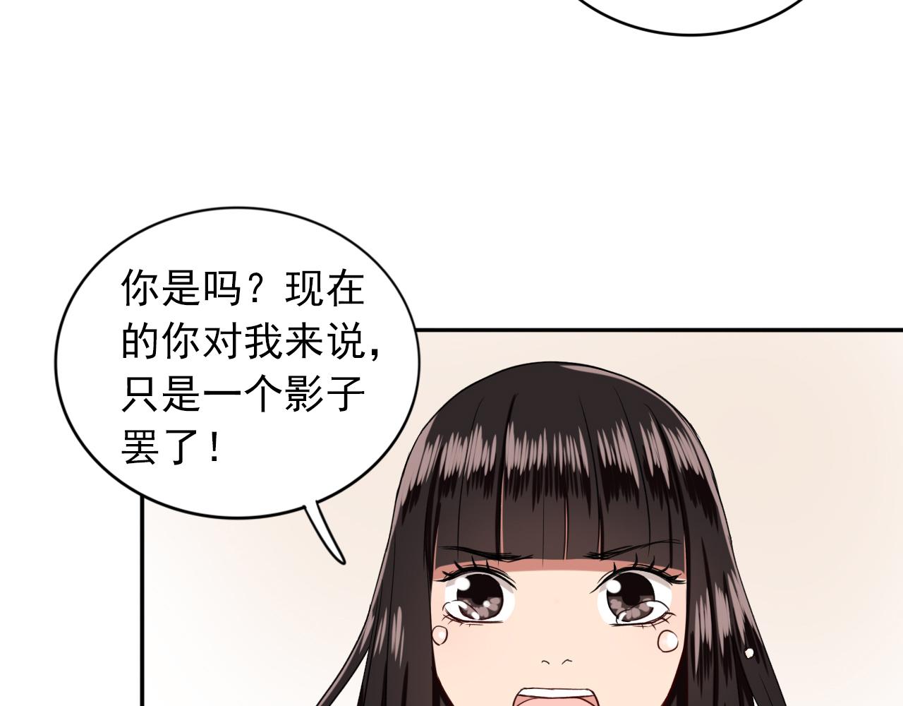 第15话  青春期的烦恼(1/2)-第16话