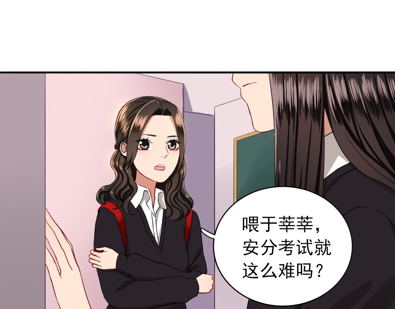 第15话  青春期的烦恼(1/2)-第16话