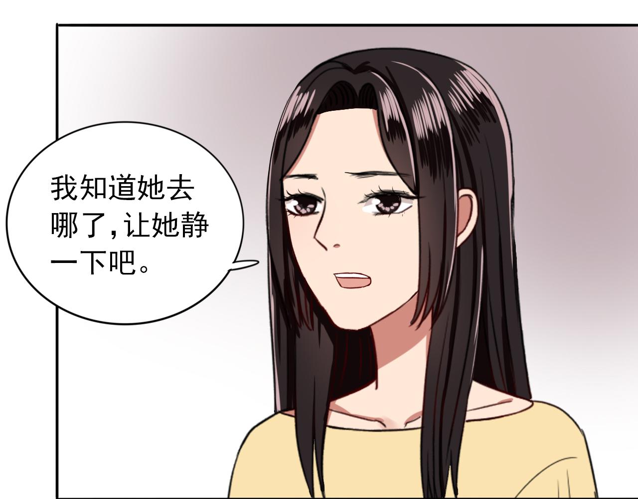 第15话  青春期的烦恼(1/2)-第16话