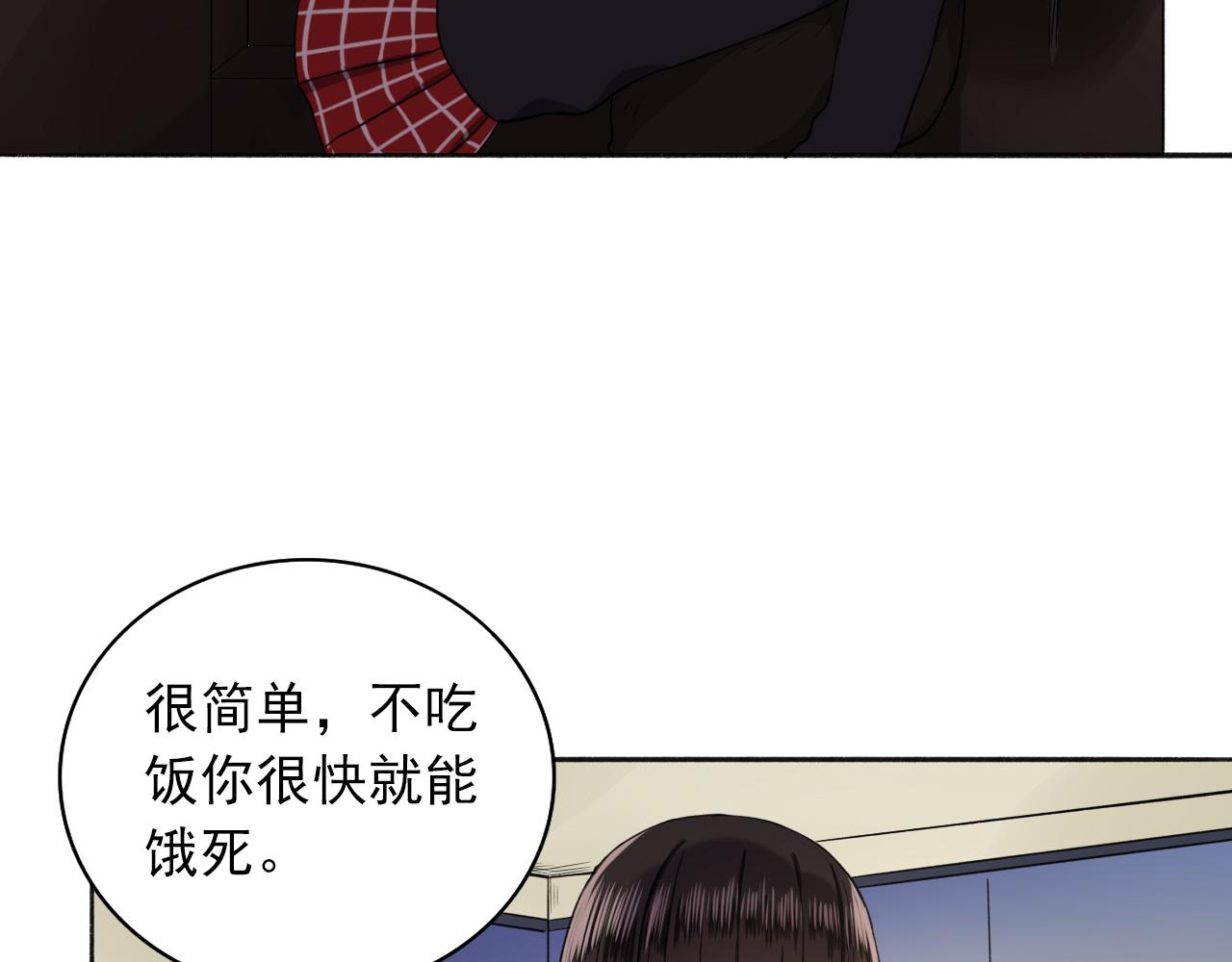 第15话  青春期的烦恼(1/2)-第16话