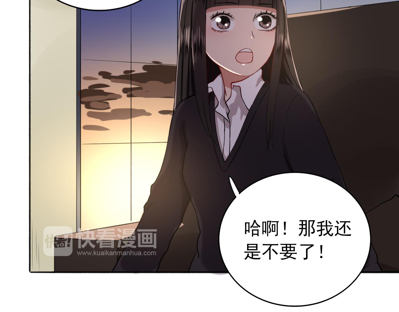 第15话  青春期的烦恼(1/2)-第16话