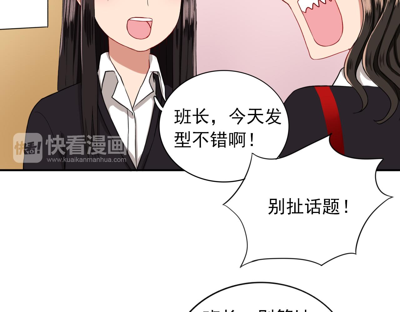 第15话  青春期的烦恼(1/2)-第16话