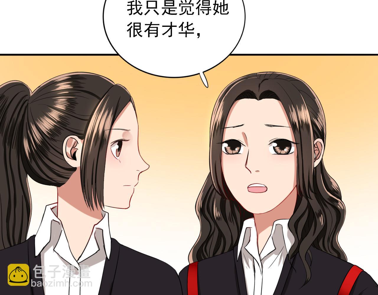 第15话  青春期的烦恼(1/2)-第16话