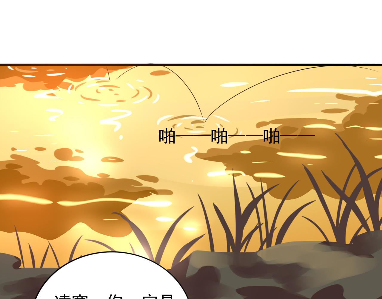 第17话  冷战期(1/3)-第18话