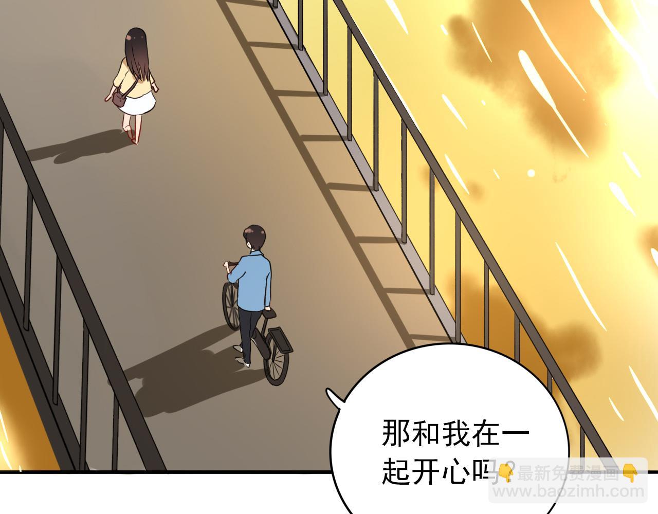 第17话  冷战期(1/3)-第18话