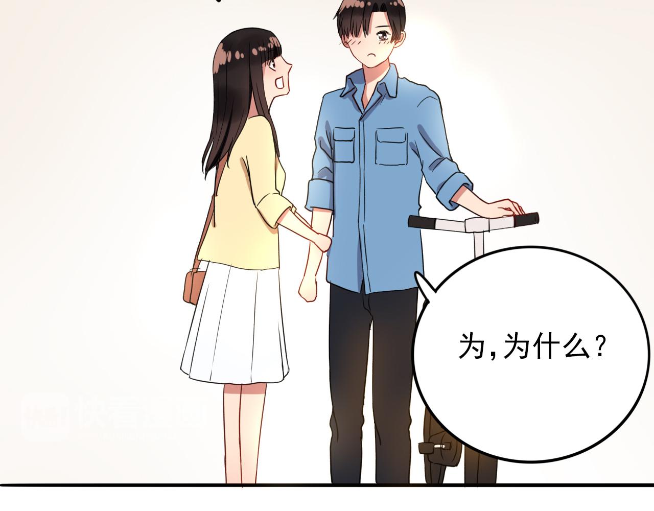 第17话  冷战期(1/3)-第18话