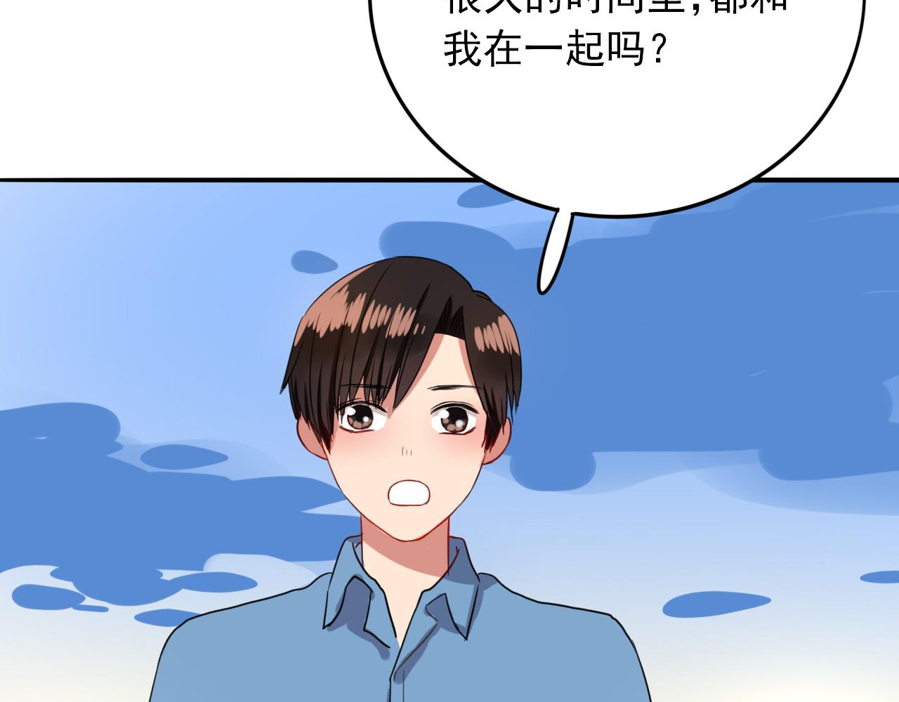 第17话  冷战期(1/3)-第18话