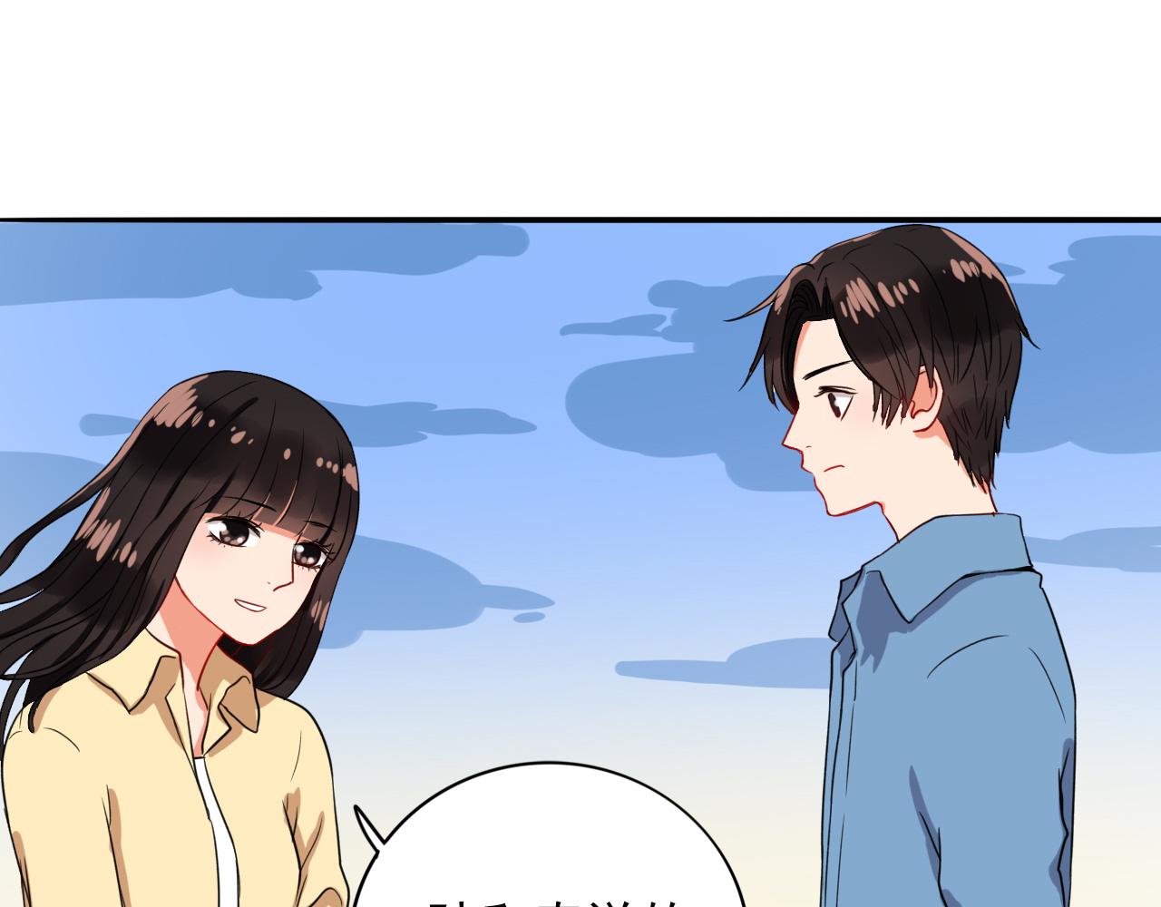 第17话  冷战期(1/3)-第18话