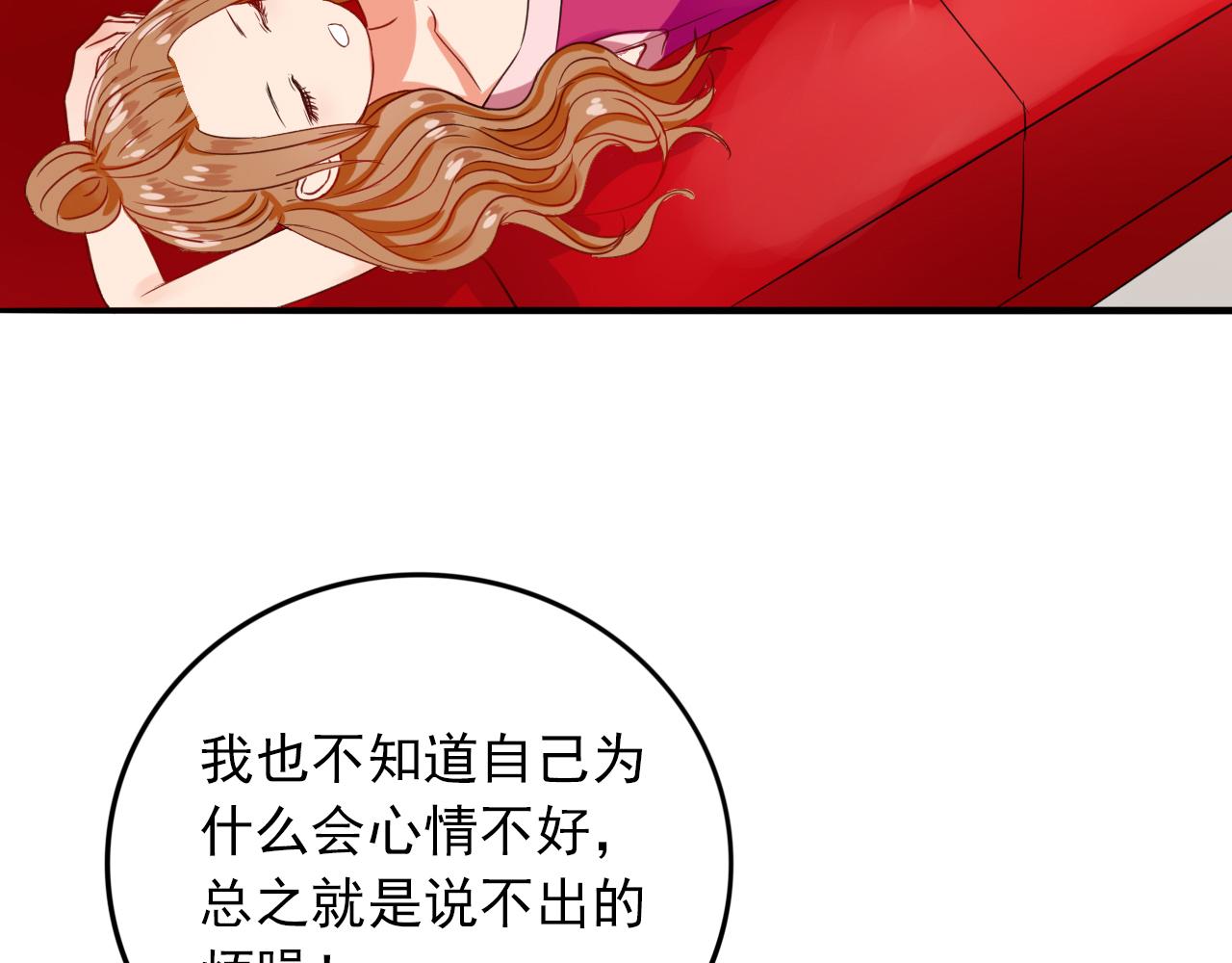 第17话  冷战期(1/3)-第18话