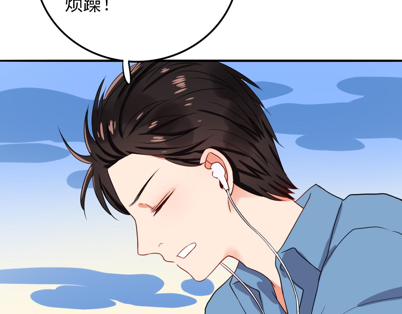 第17话  冷战期(1/3)-第18话