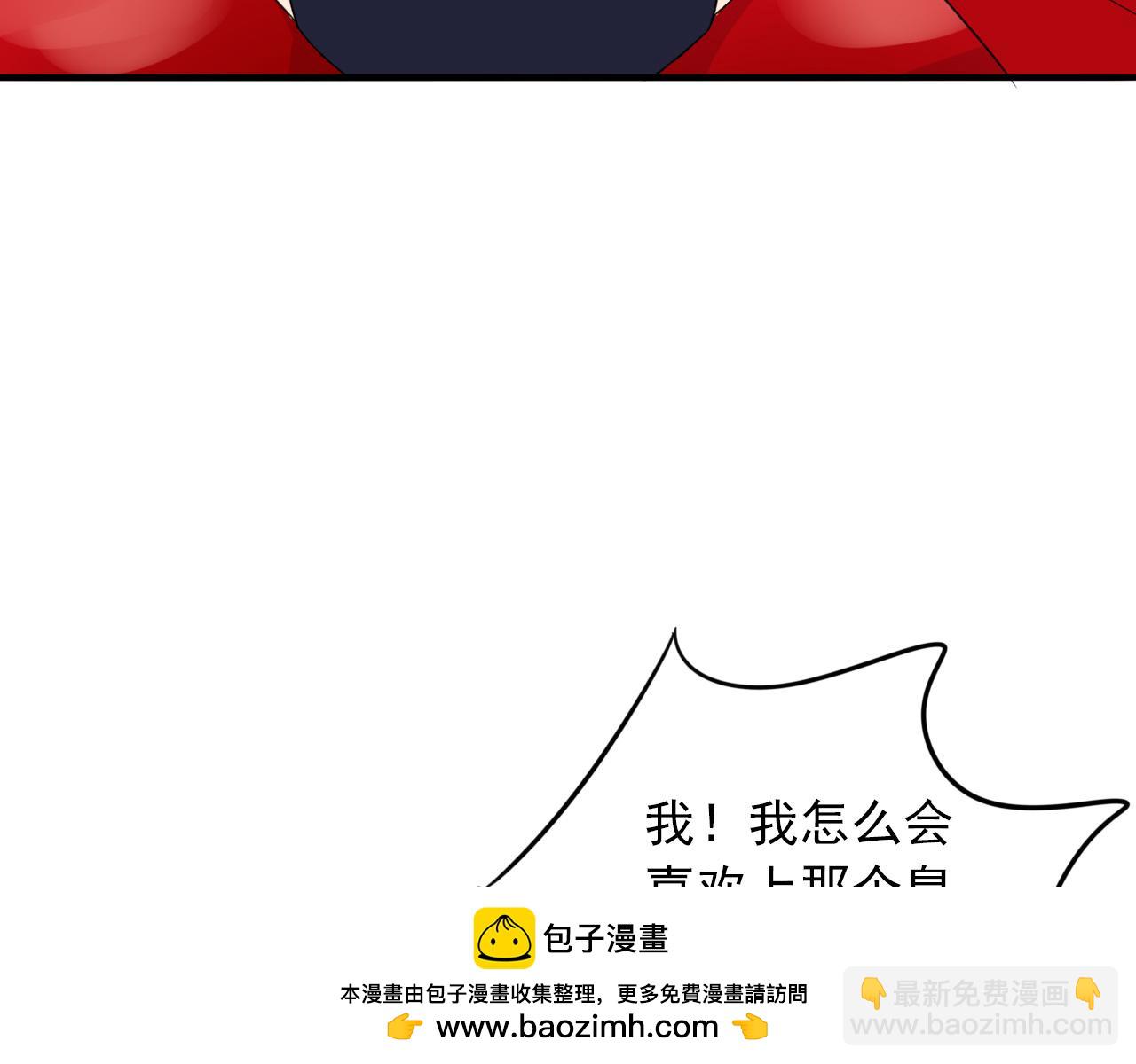 第17话  冷战期(1/3)-第18话