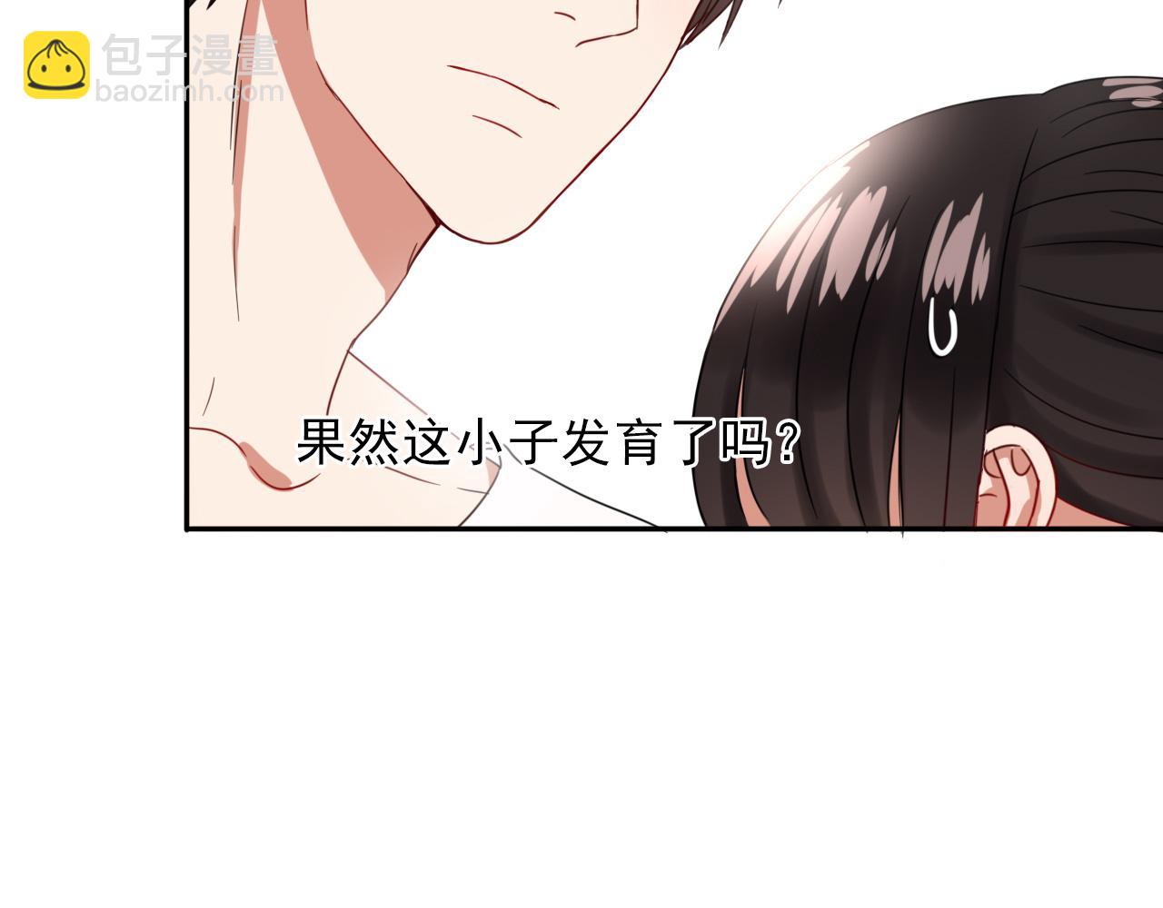 第19话  你只看着我就好(1/3)-第20话