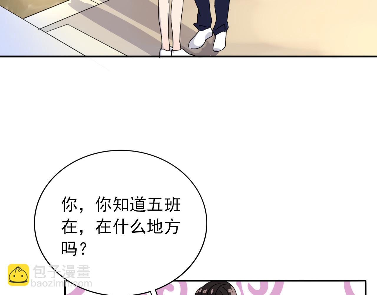 第19话  你只看着我就好(1/3)-第20话