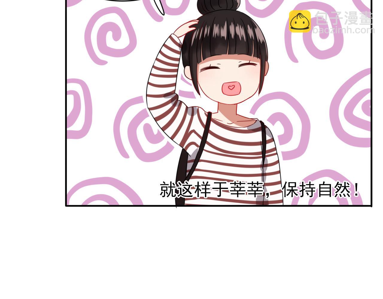 第19话  你只看着我就好(1/3)-第20话