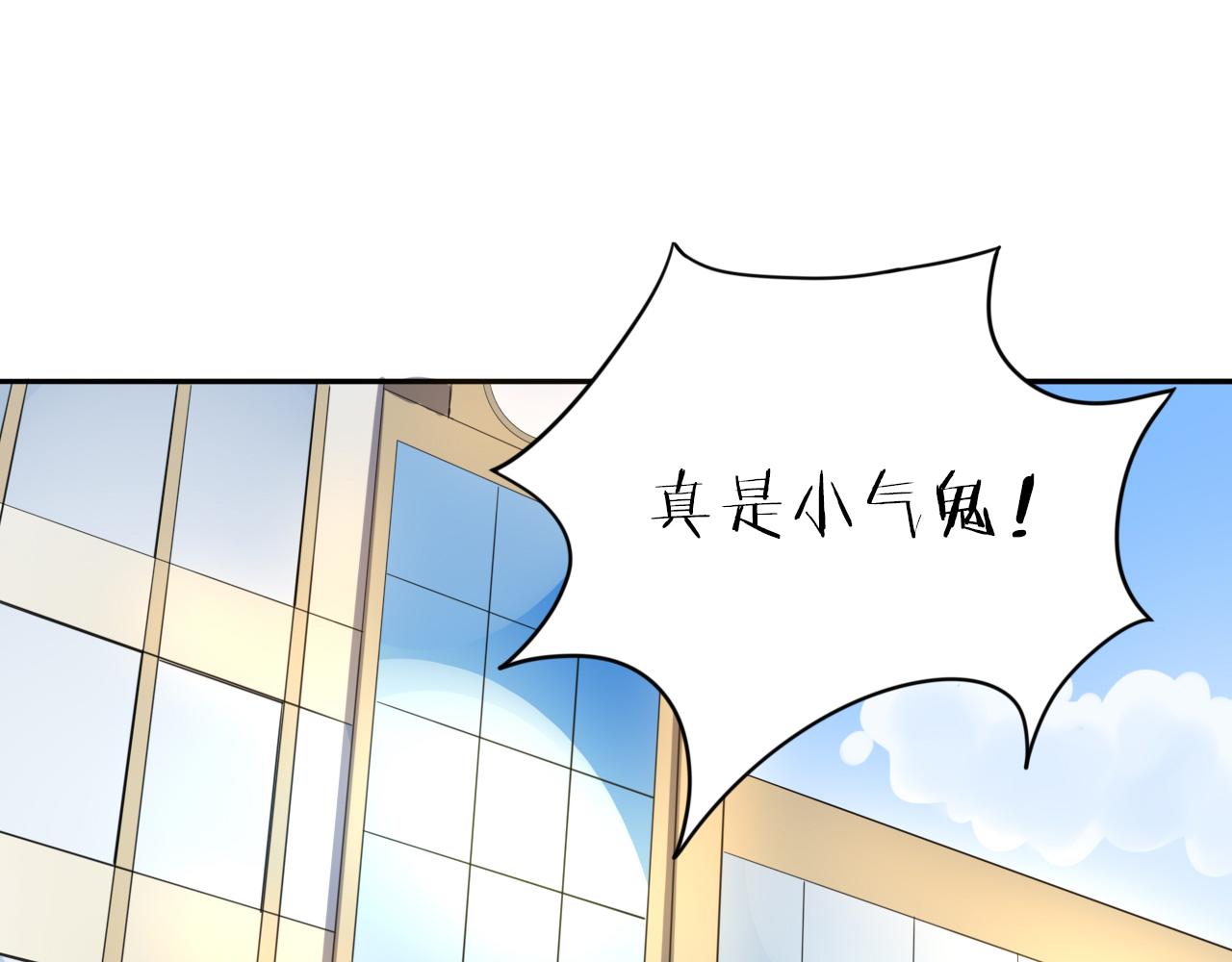 第19话  你只看着我就好(1/3)-第20话