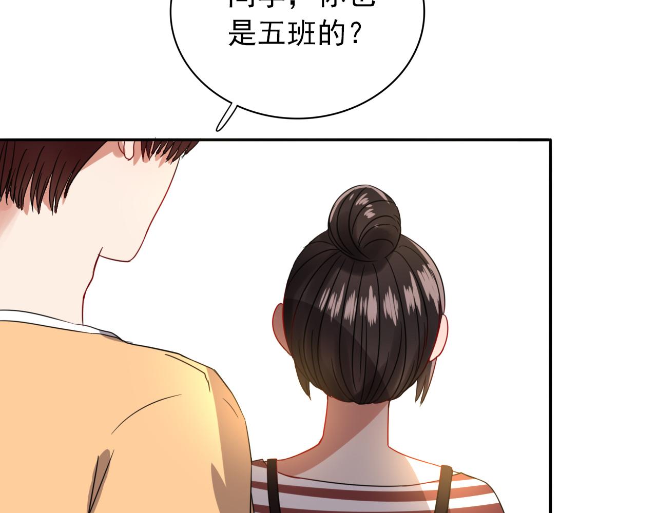 第19话  你只看着我就好(1/3)-第20话