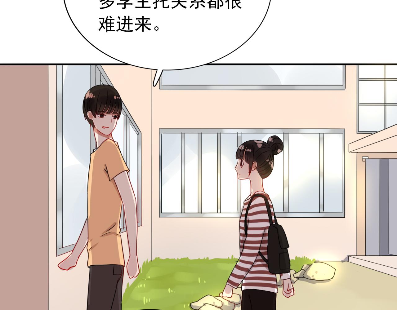 第19话  你只看着我就好(1/3)-第20话