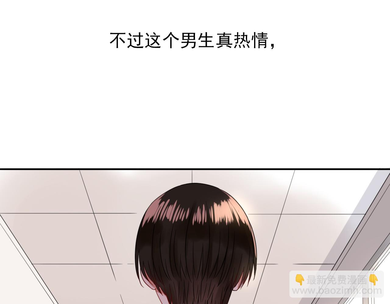 第19话  你只看着我就好(1/3)-第20话