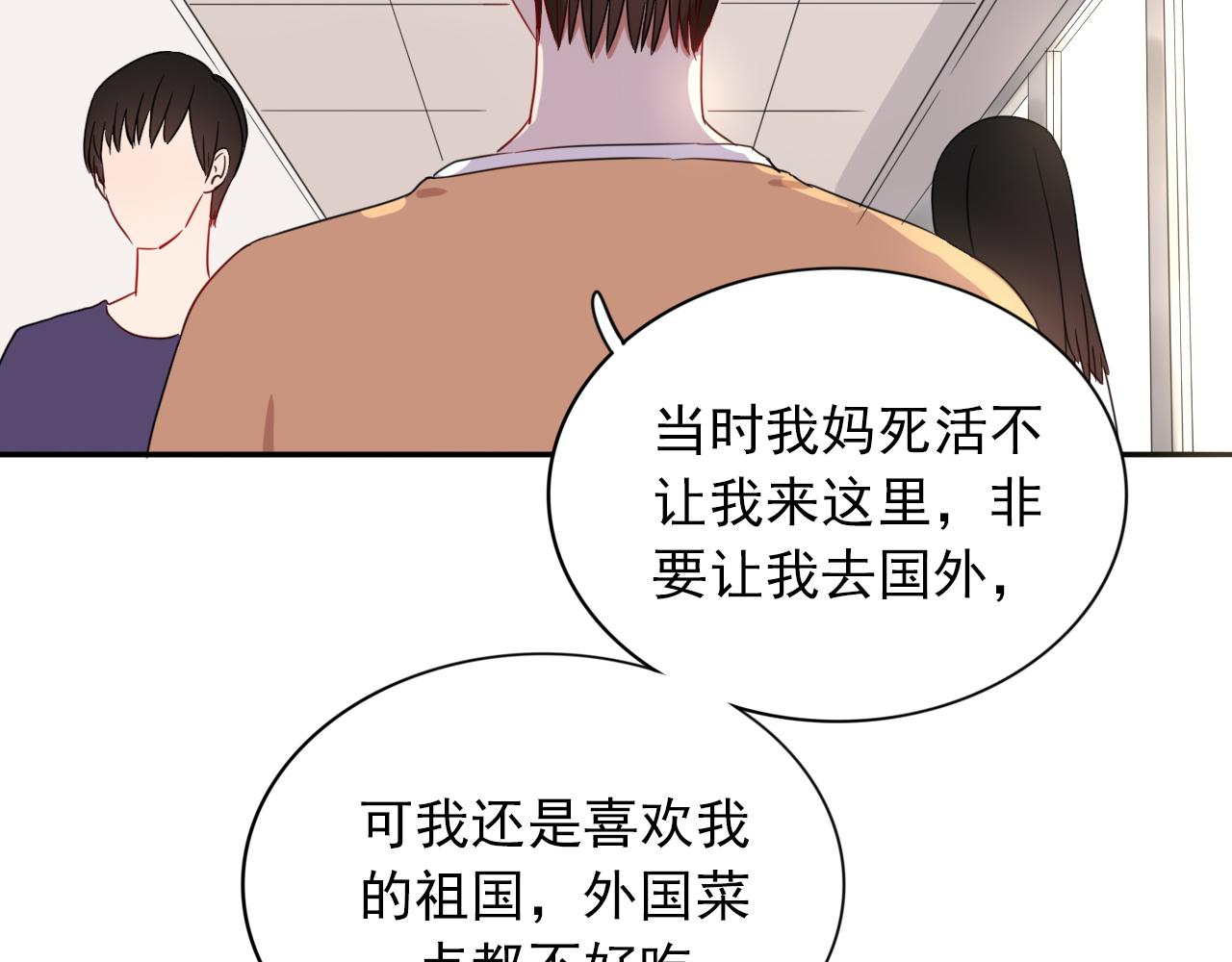 第19话  你只看着我就好(1/3)-第20话