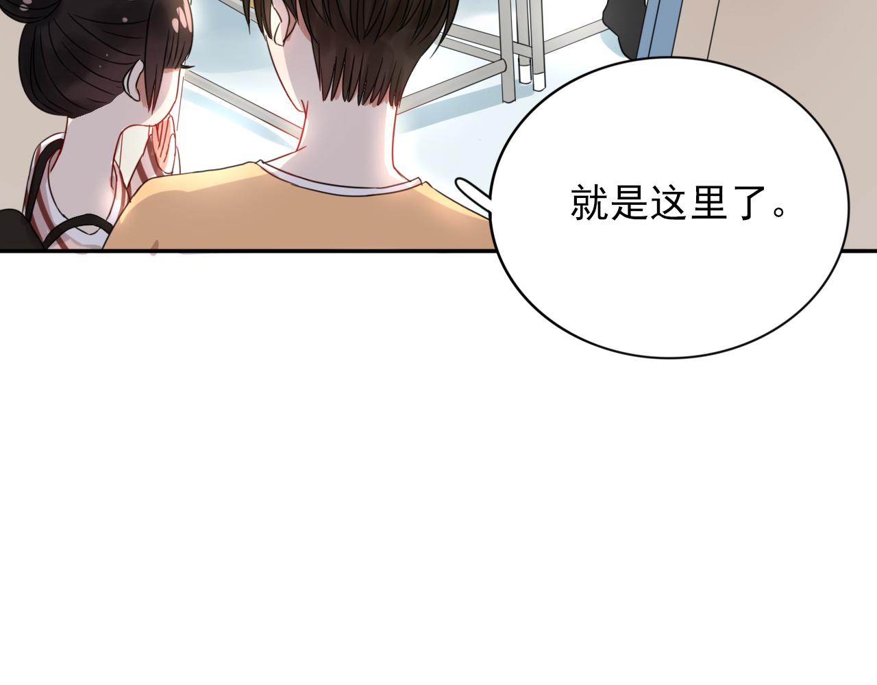 第19话  你只看着我就好(1/3)-第20话