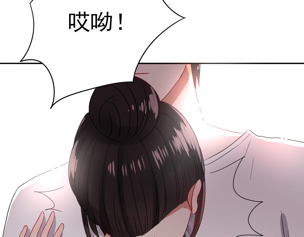 第19话  你只看着我就好(1/3)-第20话