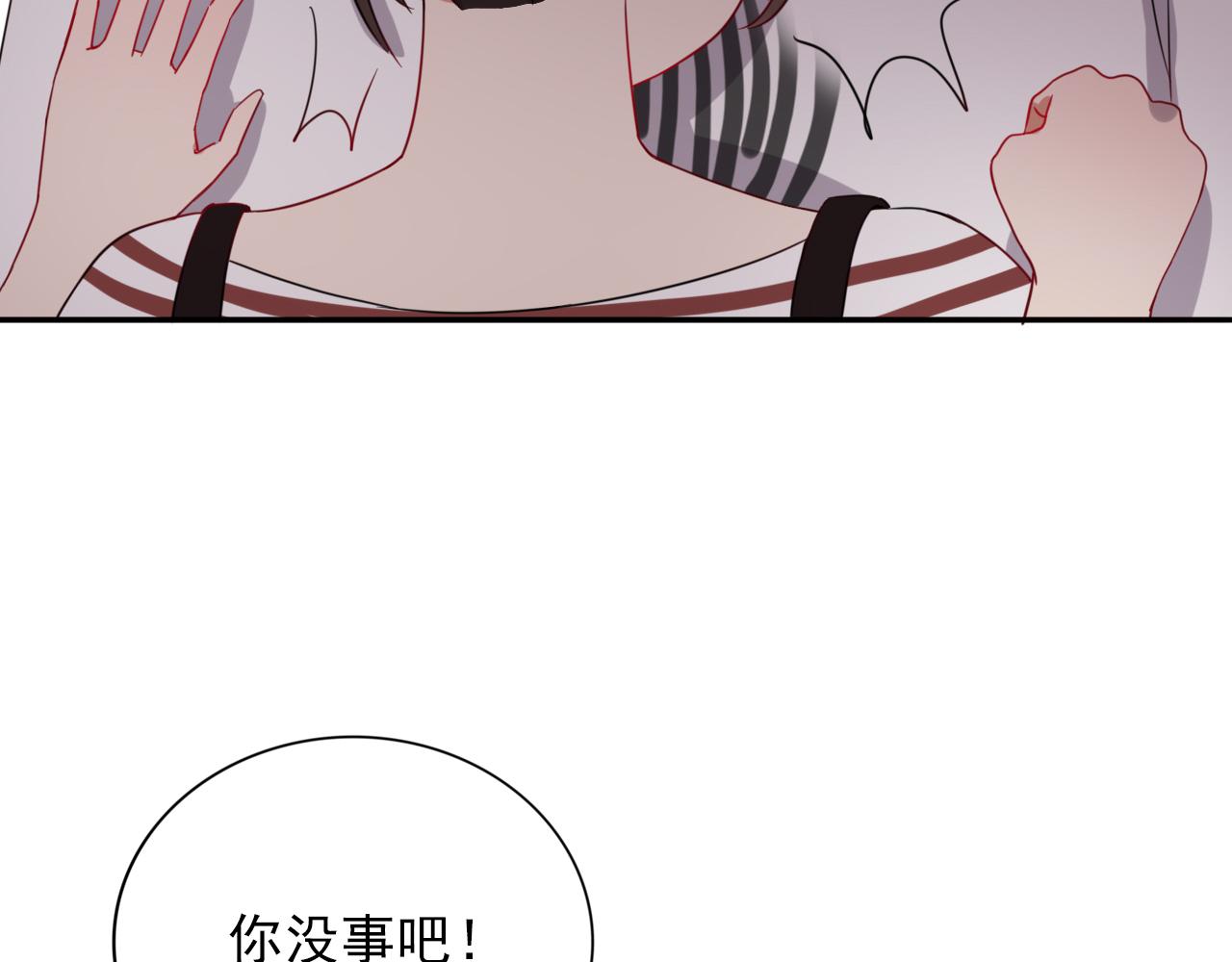 第19话  你只看着我就好(1/3)-第20话