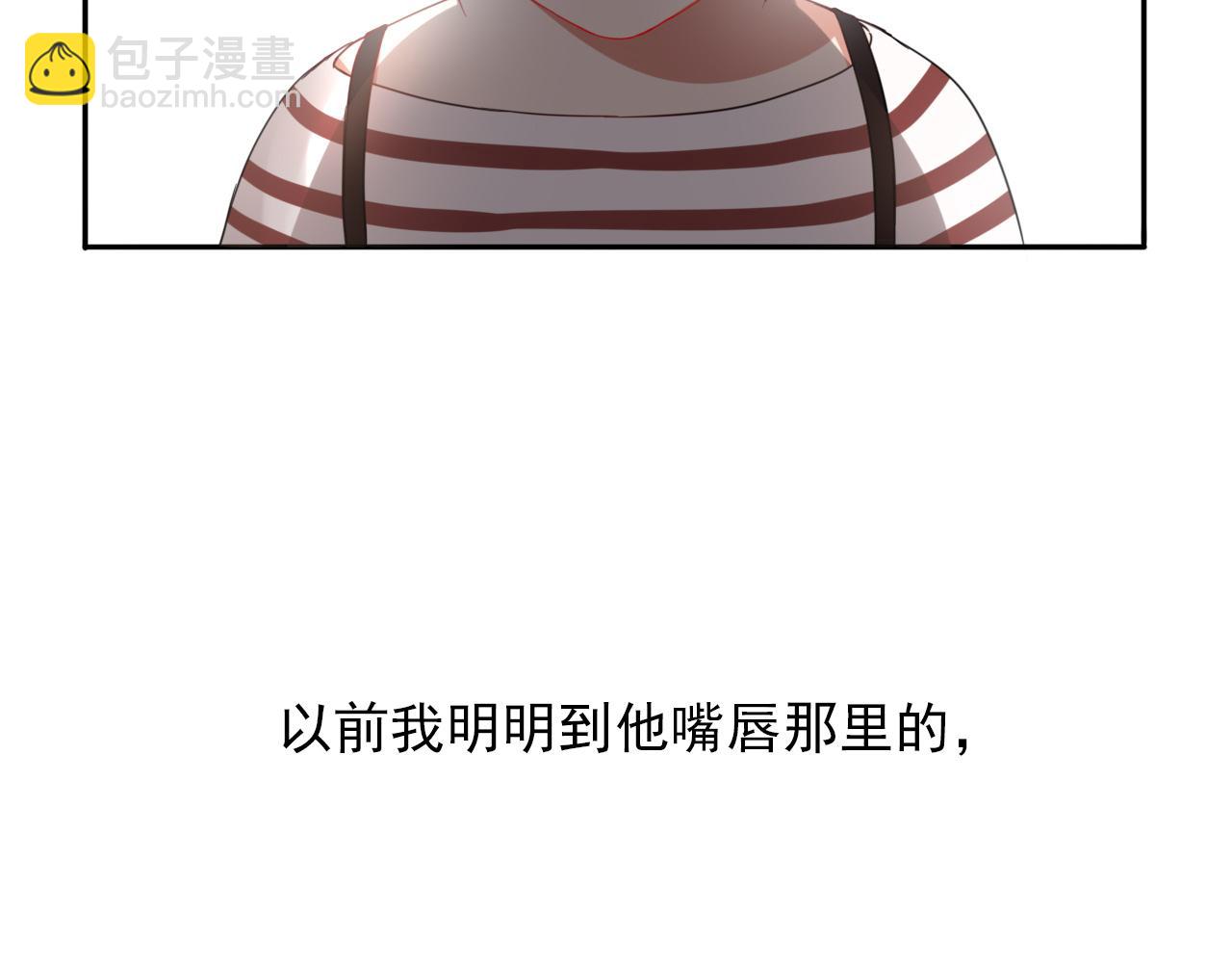 第19话  你只看着我就好(1/3)-第20话