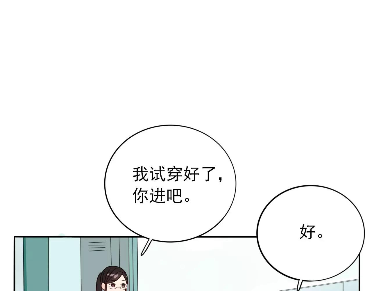 第21话  我不是故意偷看的！(1/3)-第22话